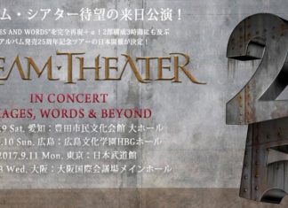 Dream Theater ツアー