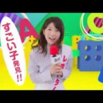 ◆テレビで話題◆小５で英検１級合格！彼女が英語を身につけた方法とは？望月彩萌ちゃんver