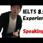 IELTS 8.5 Experience 【IELTS 8.5取得！スピーキング編】