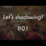 シャドーイング100本ノック！ #01 [初級 ] -Shadowing lesson-
