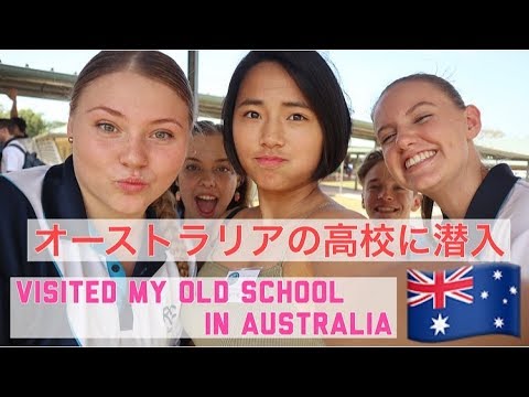 オーストラリアの高校に潜入‼ //I visited my old high school in Australia! #ちか友留学生活2019