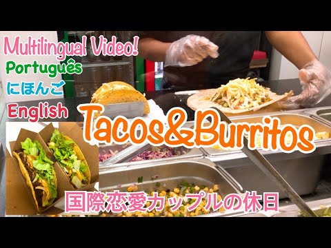 【海外生活Vlog】Japonesa×Brasileiro Date Vlog国際恋愛