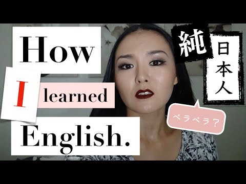 純日本人で英語ペラペラになったけどなんか質問ある？　||  How I learned English