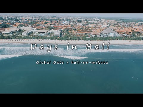 【バリ島英語留学】Global Gateとバリ島旅行のみかたコラボ動画！