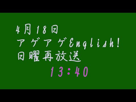 小川直樹の英語発音動画
