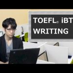 【TOEFL iBT】Writing力の上げ方