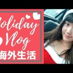 [英語 / 日本語] オーストラリア留学 & ワーホリ 海外生活 | New Year Holiday Vlog in Australia #ちか友留学生活