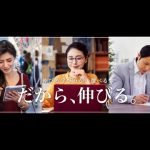 Z会TOEIC・TOEFL・ビジネス英語対策口コミ・効果・評判
