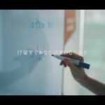 【セブ島IT×英語留学のKredo】プロモーションビデオ 2018