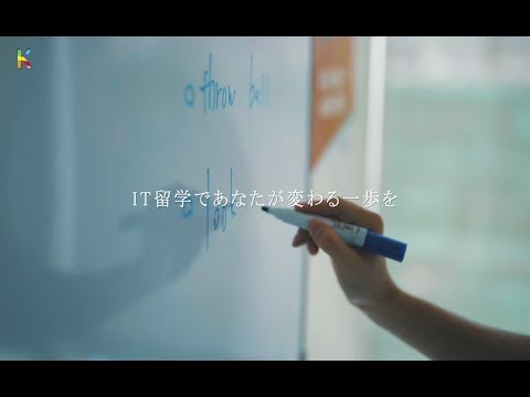 【セブ島IT×英語留学のKredo】プロモーションビデオ 2018