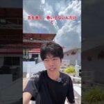 日本人が気を付けたい英語発音「earth」