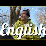 【ニュージーランドワーホリ🇳🇿】海外生活5ヶ月後の英語力です