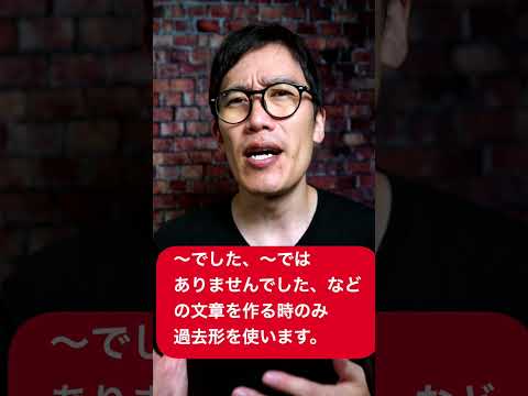 GTEC スピーキング PartC 対策のポイント! #shorts #英語 #GTEC #英語試験