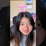 英語で何て言う⁇#shorts#日常生活#海外移住 #海外子育て#海外生活 #海外#楽しい#家族#バイリンガル#感謝 #英会話 #カナダ #ありがとう#笑顔#英語学習 #英語#英語リスニング