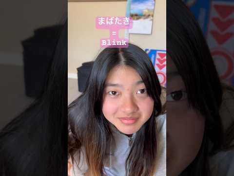 英語で何て言う⁇#shorts#日常生活#海外移住 #海外子育て#海外生活 #海外#楽しい#家族#バイリンガル#感謝 #英会話 #カナダ #ありがとう#笑顔#英語学習 #英語#英語リスニング