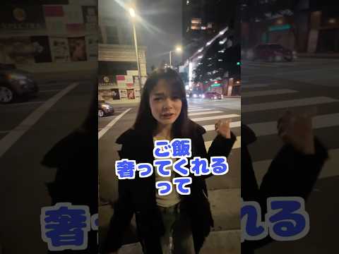 ソフィー、ご飯に釣られた… #英語 #海外ガール #海外ファッション #海外 #英会話 #アメリカ人 #海外生活 #アメリカ生活 #ルームメイト #かわいい