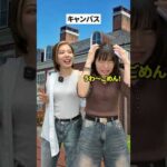 英語アレルギーが留学した末路 　#shorts