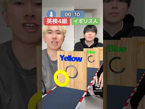 英語の発音ゲーム 英検3級の試験まで残り1週間 #英検4級 #イギリス人