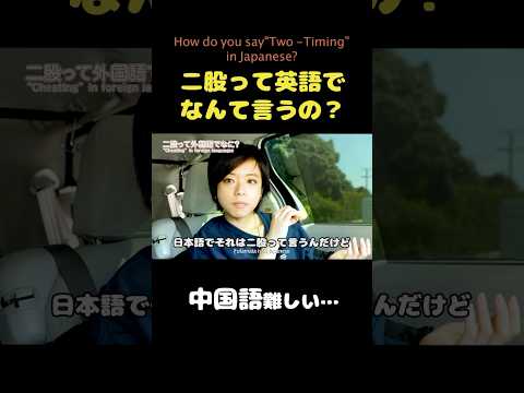 トリリンガルなマコちゃん‼️ #ロサンゼルス #英会話 #英語 #海外生活 #海外ガール ＃ルームメイト #中国語会話フレーズ #中国語
