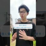 【たしかに。】←英語で言えますか？#英語#英会話#留学#TOEIC#TOEFL#リスニング