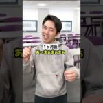 【悲惨】中学英語で留学したやつの末路 #shorts