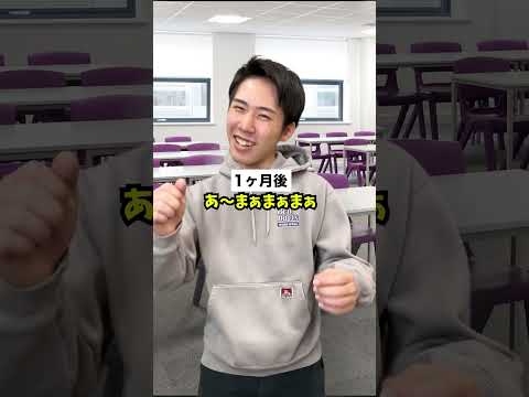 【悲惨】中学英語で留学したやつの末路 #shorts