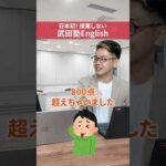 英検準1級とTOEIC800点、どっちの英語力が高い!?