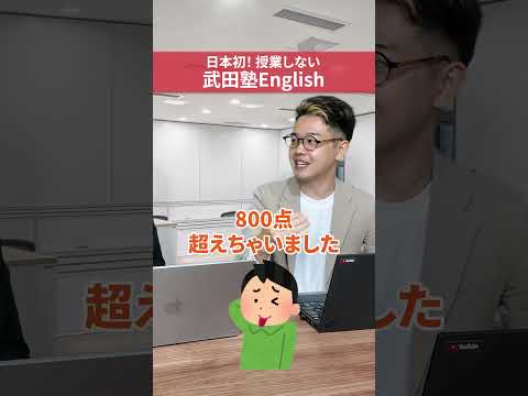 英検準1級とTOEIC800点、どっちの英語力が高い!?
