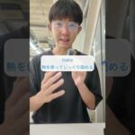 bakeのコアイメージ#英語#英会話#留学#TOEIC#中学英語#英語学習#ワーホリ#リスニング