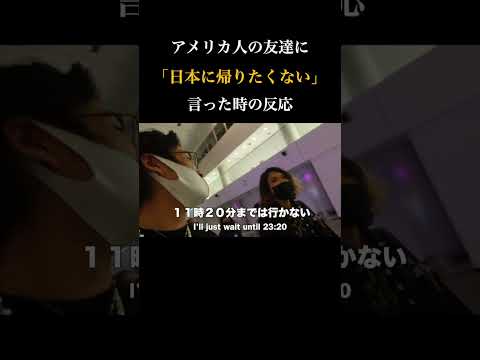 難病になって、突然終わったアメリカ留学。動画もそこでやめちゃったけど、撮り溜めた素材から、明日の19時に約２年ぶりの新作動画出します！23歳の誕生日たの動画です！お楽しみに！#英語 #おすすめ