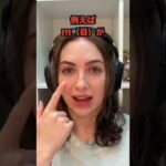 英語が一番難しい言語😩 #アメリカ生活 #英語 #海外生活