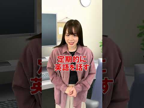 【Mayu E Room】英語学習継続するするためのコツ