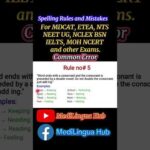 Spelling Rules & Common Mistakes #ieltsvocabularyenglish #english #bsn #ieltsguru #medilinguahub