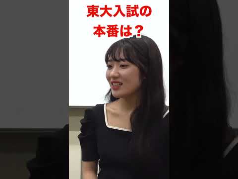 中２で英検１級合格！天才東大生ありさ #shorts