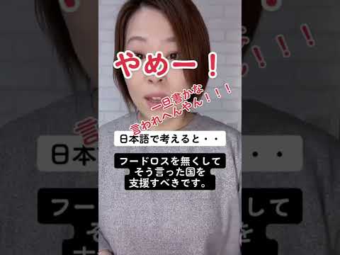 英検面接で自分の意見がすぐ出てこない人　#shorts #英検  #英検準2級 #英検面接 #英検2級