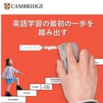 Japanese – Prove Your English language skills with Cambridge English Qualifications.