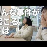 初めての英検受験でとんでもない事件が起きました