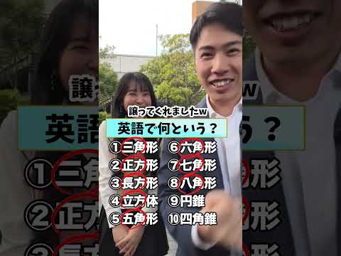 【VS 英検1級】これ英語で何て言う？