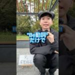 過去一ヤバいことになりました#英語#英会話#留学#shorts