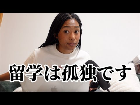[Amina’s radio EP11] 留学・英語・海外生活