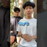 明確な違いがありました#英語#英会話#留学#shorts
