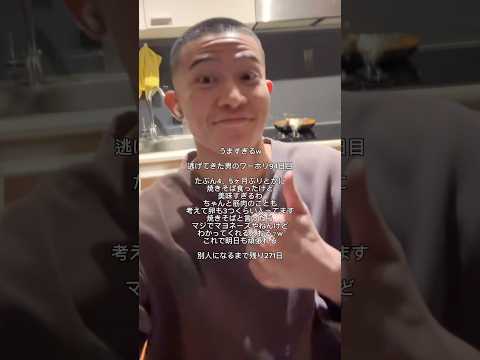 マジで大きくなりますw #ワーホリ #おすすめ #英語 #海外生活 #挑戦