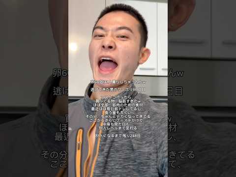 正味えぐいw #ワーホリ #おすすめ #英語 #海外生活 #挑戦