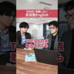 TOEIC730と英検準一ってどっちの方が取りやすいですか?