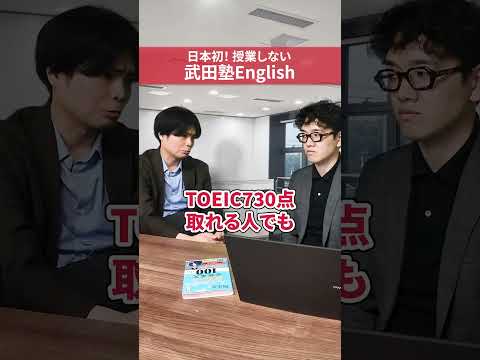 TOEIC730と英検準一ってどっちの方が取りやすいですか？